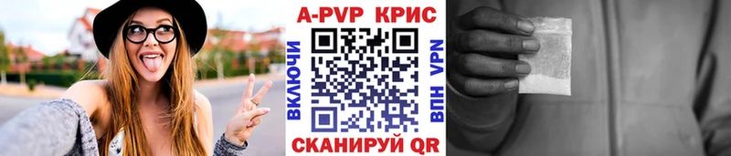 Alpha PVP Crystall  где продают наркотики  Новая Ляля 