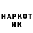 Кокаин Колумбийский Dmitrij Finkovskij