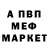 Кетамин VHQ Gin Tonick