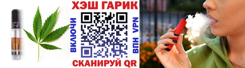 Canna-Cookies конопля  Новая Ляля 