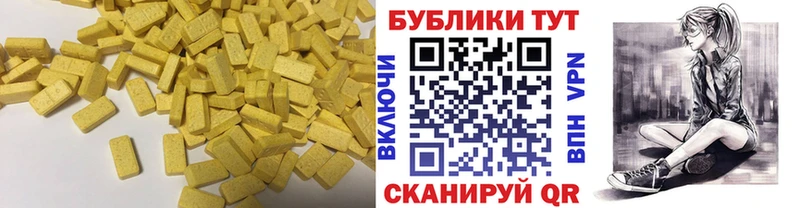 ссылка на мегу маркетплейс где найти наркотики Новая Ляля Экстази Punisher