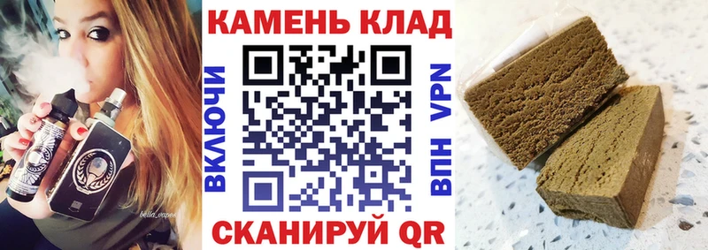 ГАШ хэш  Новая Ляля 