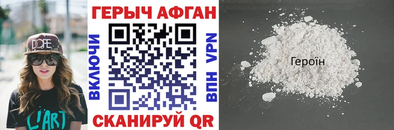 mega сайт  Новая Ляля  ГЕРОИН афганец 