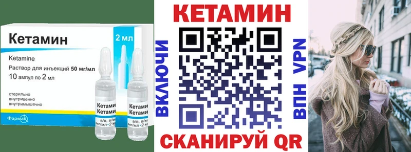 КЕТАМИН VHQ  Новая Ляля 