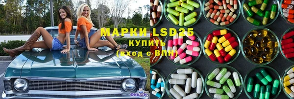 прущие крисы Алексеевка