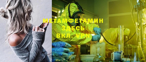 тгк Нязепетровск