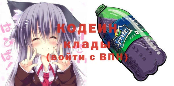 прущие крисы Алексеевка