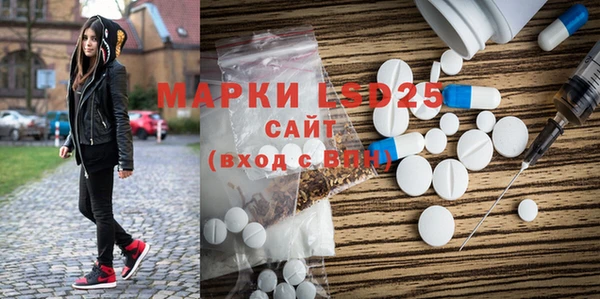 прущие крисы Алексеевка