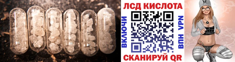 hydra вход  как найти   Новая Ляля  LSD-25 экстази кислота 