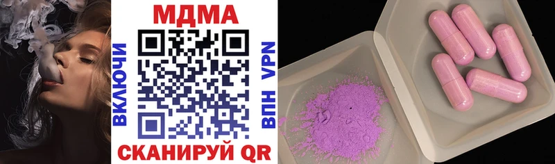 MDMA crystal  MEGA   Новая Ляля  цены  