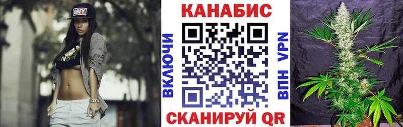 где продают наркотики  Новая Ляля  Каннабис конопля 